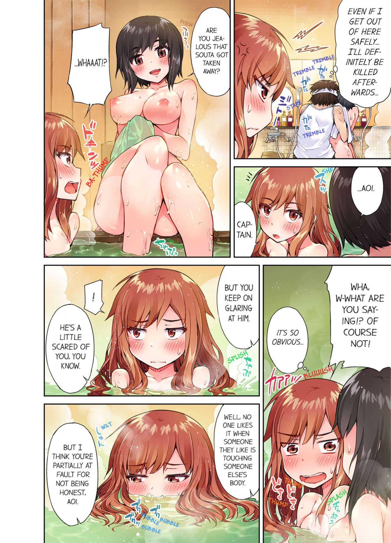 [Toyo] Traditional Job of Washing Girls' Body [Uncensored] [English] [Ongoing]_122.jpg